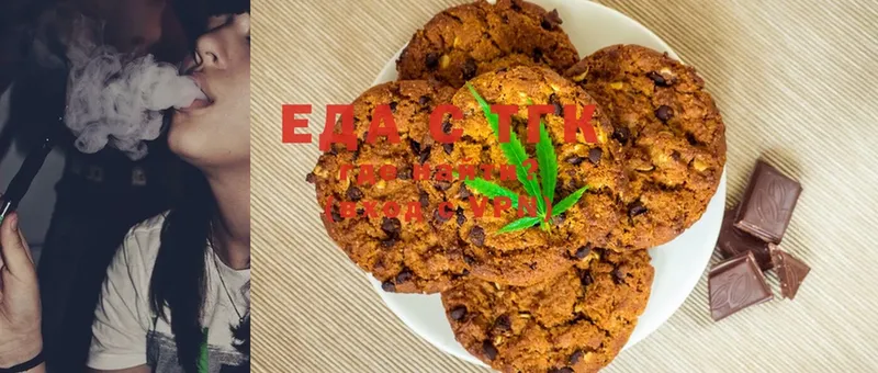 Canna-Cookies конопля  где купить   Кашира 