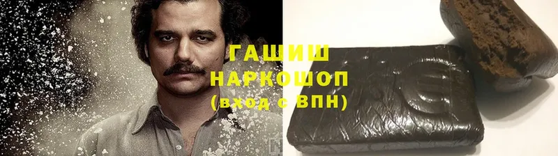 Гашиш hashish  Кашира 