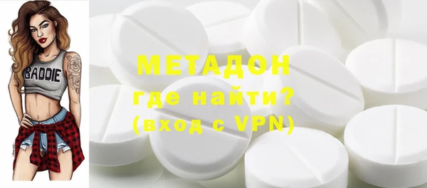 mdpv Бугульма